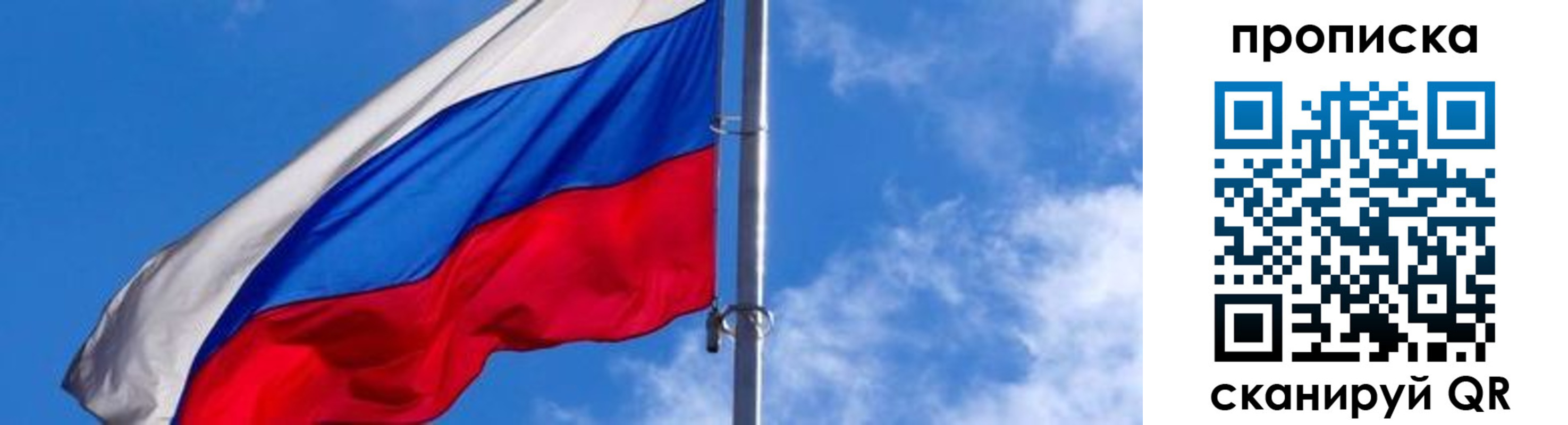прописка поиск в Фурманове